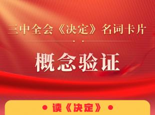 ȫQ~ƬW(xu)C