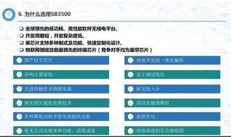 融合終端芯片與人工智能，物聯(lián)網(wǎng)開發(fā)設(shè)計的新引擎