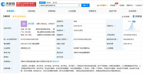 美團成都布局AI新賽道 成立科技公司，深耕人工智能應(yīng)用軟件開發(fā)