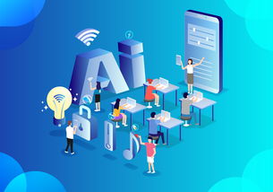 人工智能時代教師的角色重塑 從知識傳授者到能力培養(yǎng)與價值塑造的引路人