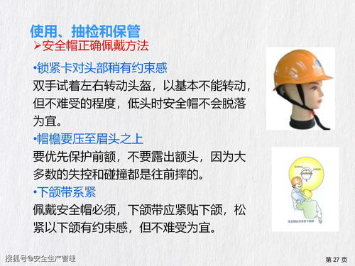 勞動防護(hù)用品（PPE）知識詳解與銷售指南