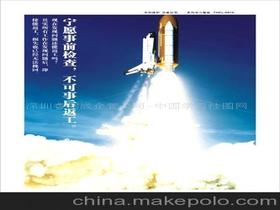 深圳睿弼成企管公司攜手中國(guó)學(xué)習(xí)掛圖網(wǎng)，共筑企業(yè)管理智慧庫(kù)新生態(tài)