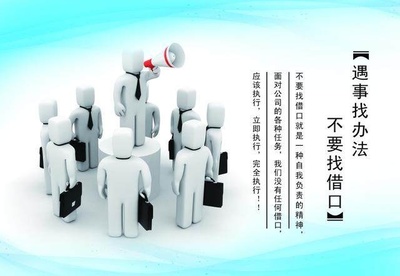 企業管理模式的演進與未來 為何平臺型組織可能引領潮流